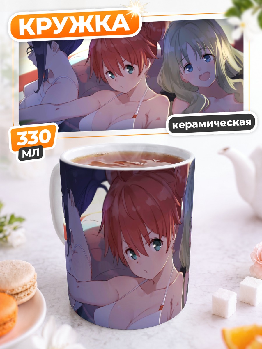 Кружка керамическая Кокоро на пляже