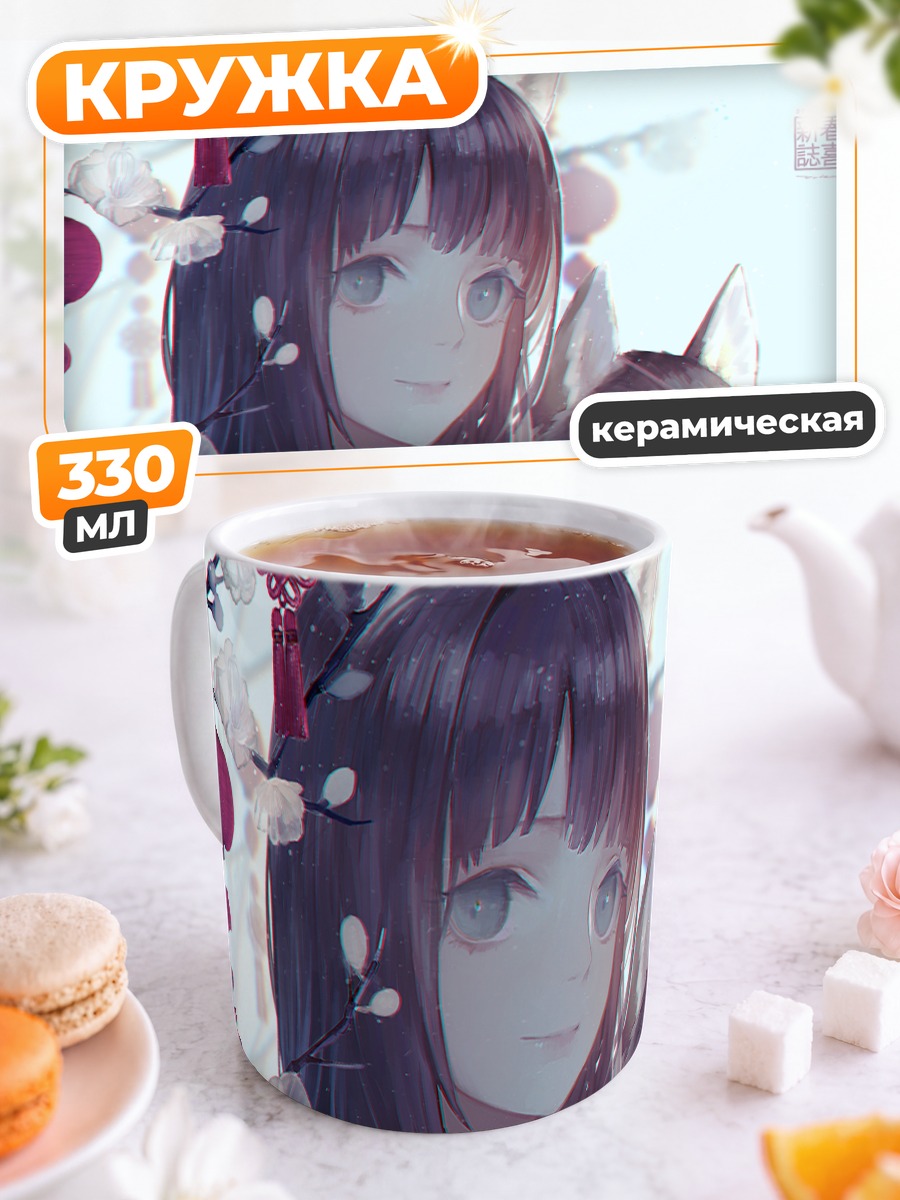 Кружка керамическая Девушка с хаски