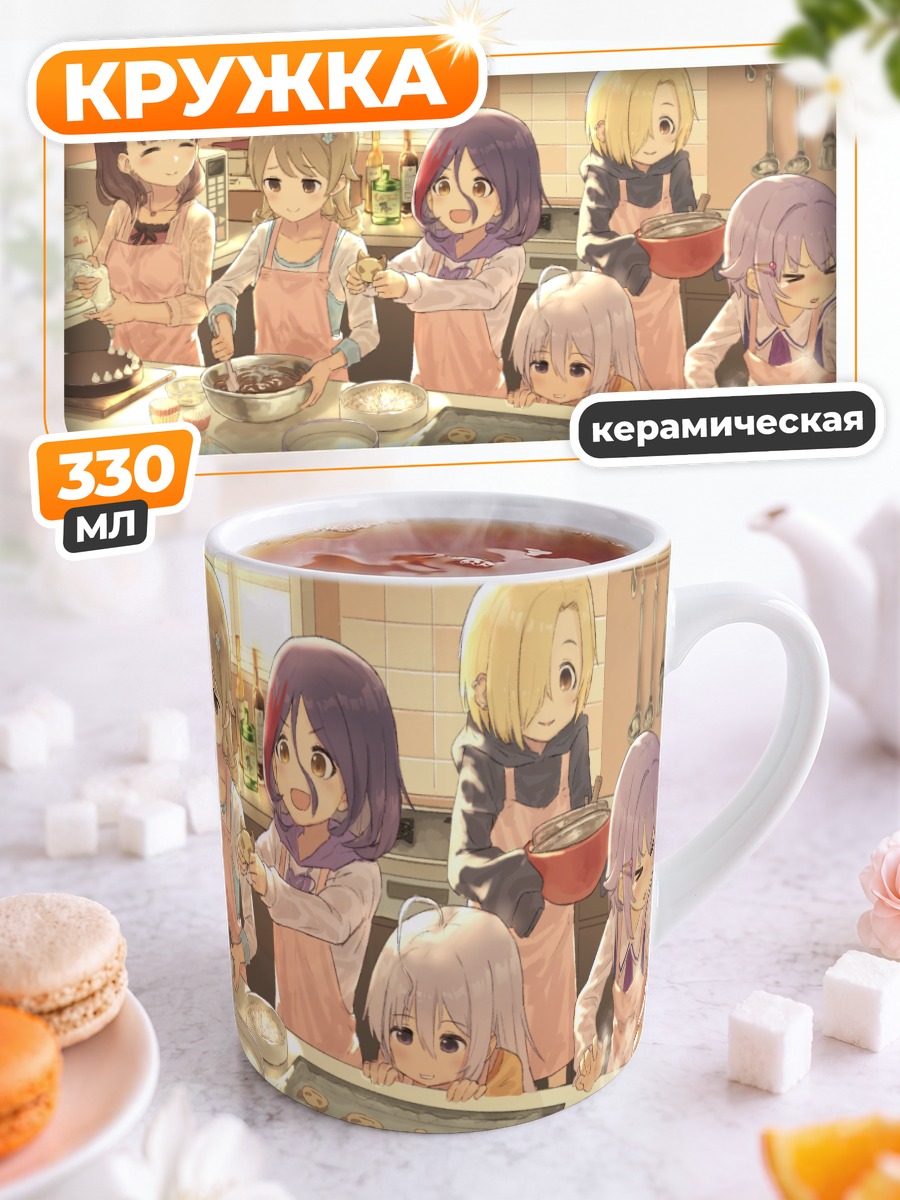 Кружка керамическая Мирэй Хаясака на кухне