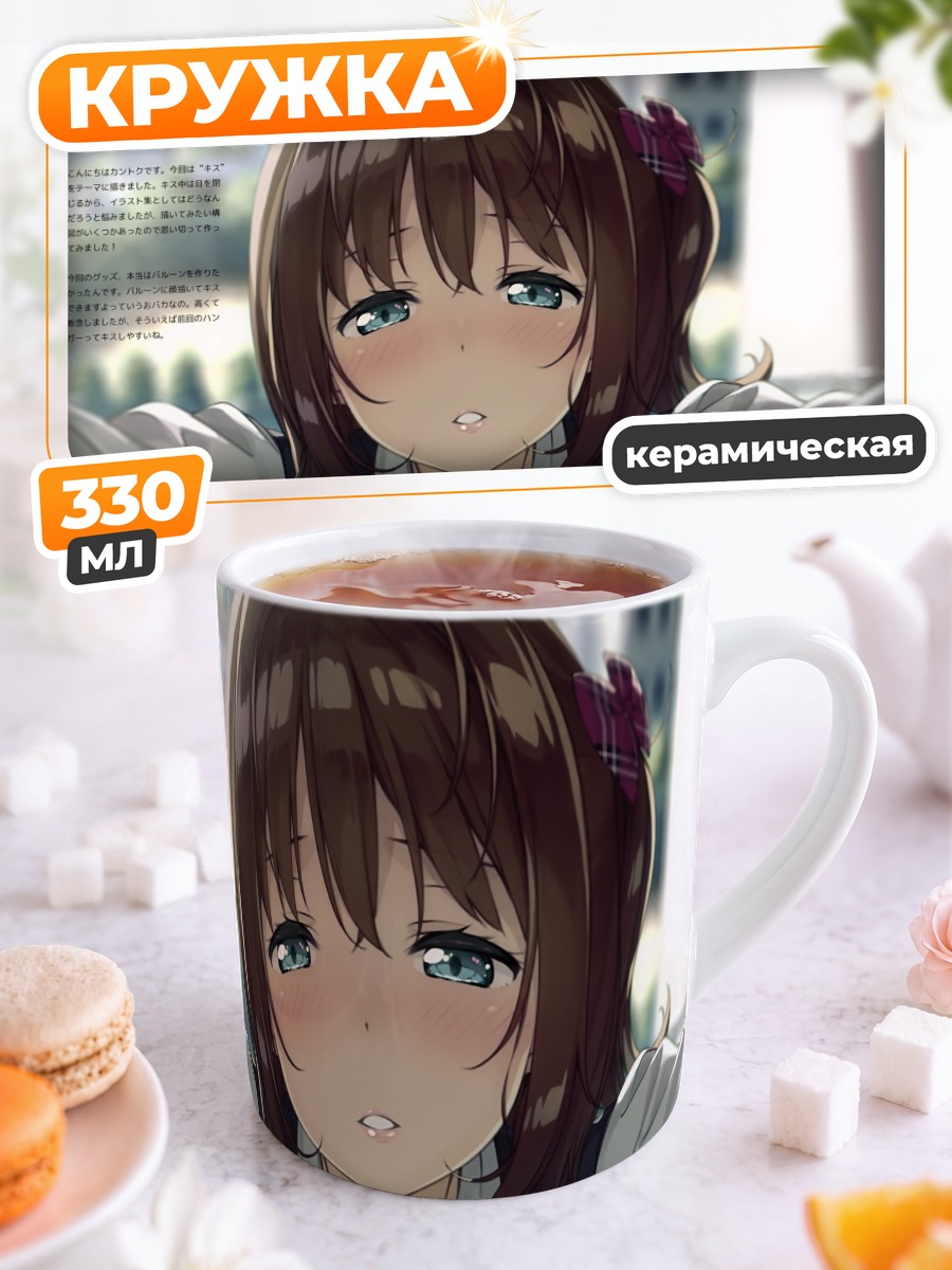 Кружка керамическая Школьница с бантом