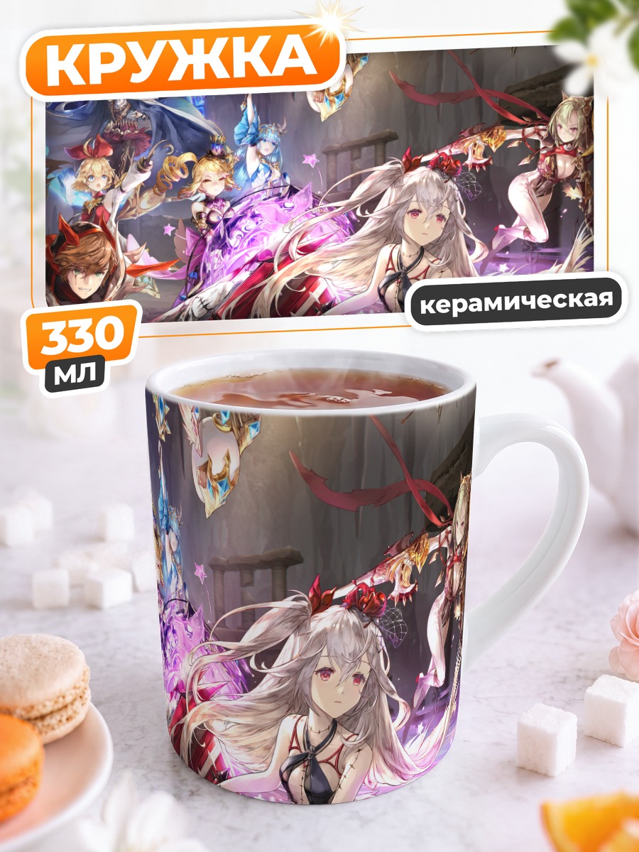 Кружка керамическая Героини King's Raid
