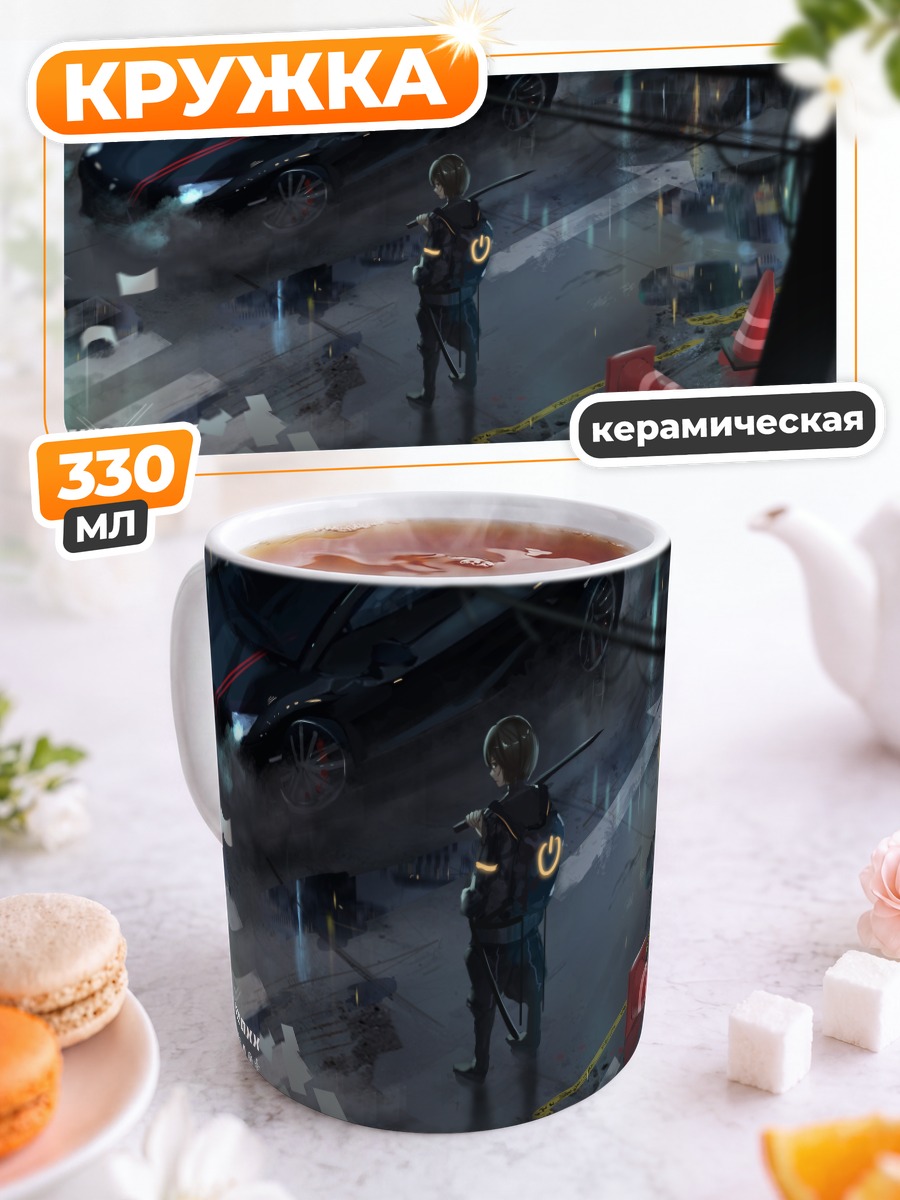 Кружка керамическая Меч и автомобиль