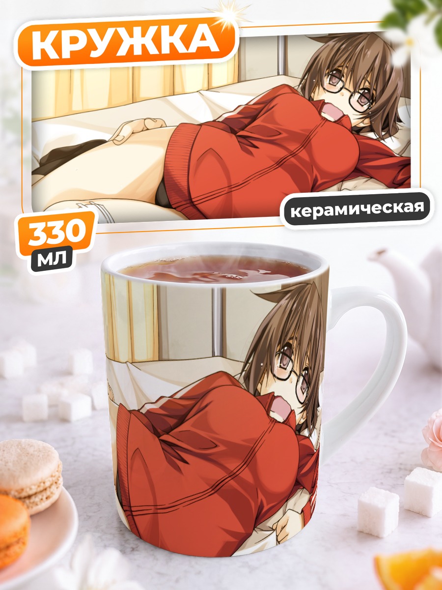 Кружка керамическая Девушка в худи