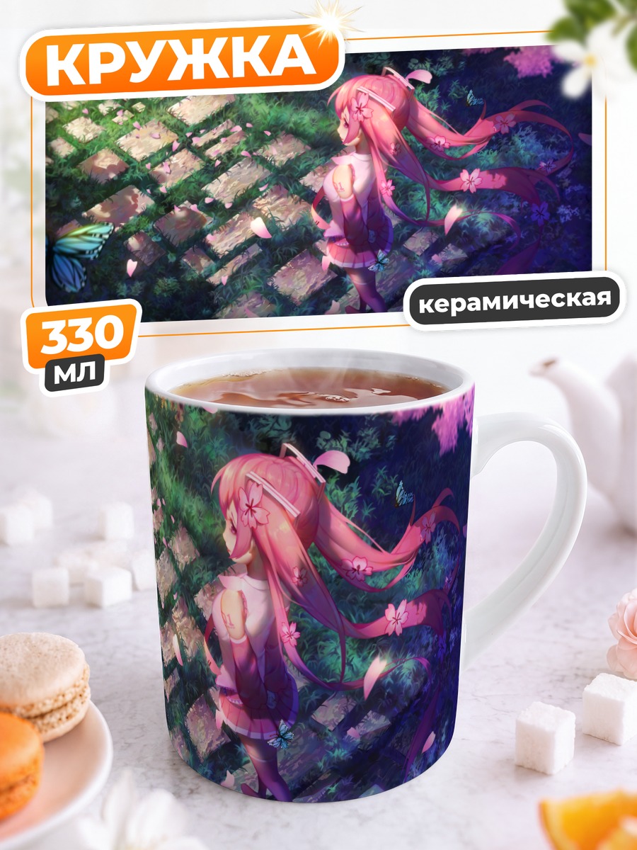 Кружка керамическая Мику Хацунэ в сакуре