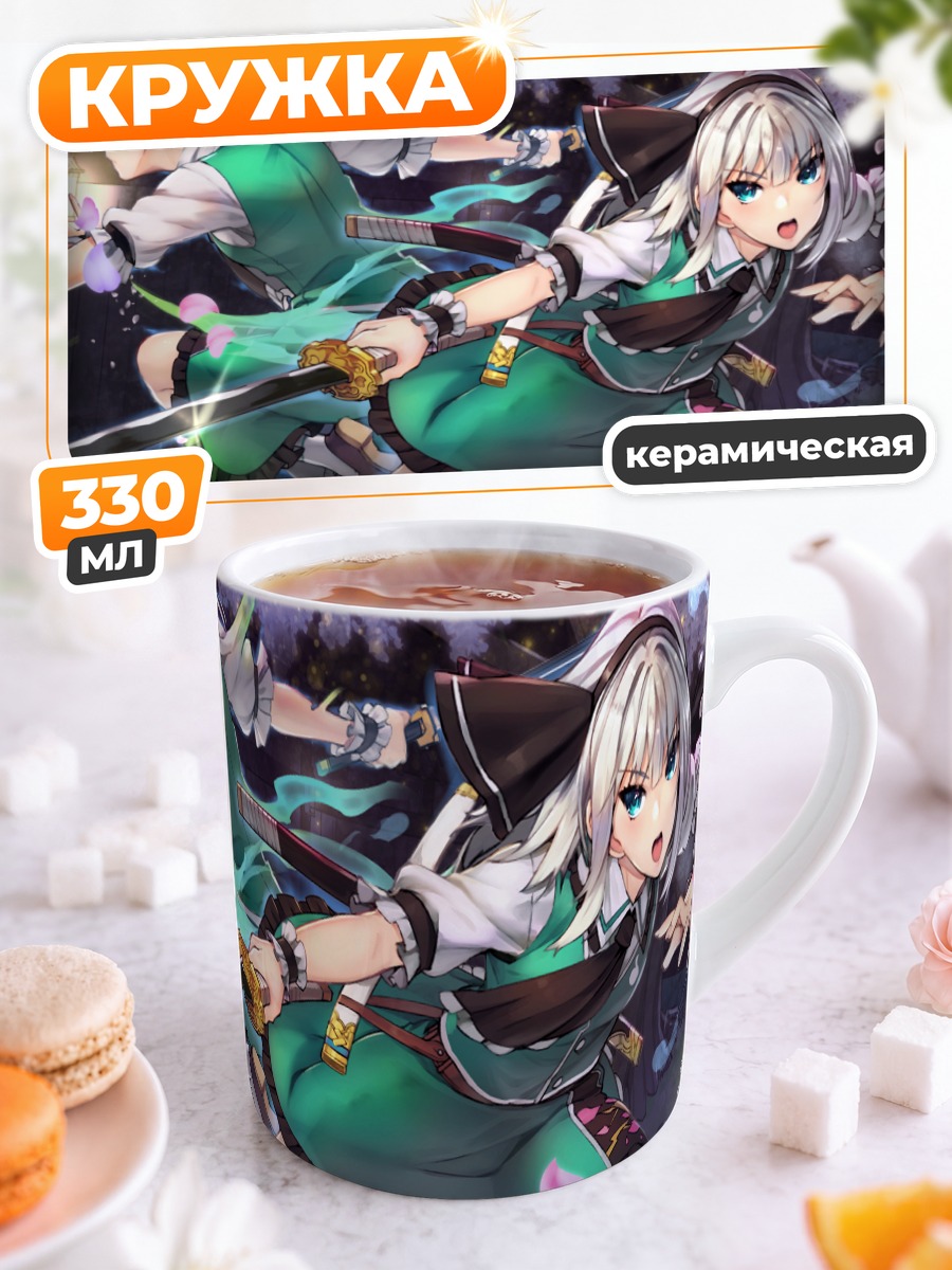 Кружка керамическая Ёму Конпаку с мечом
