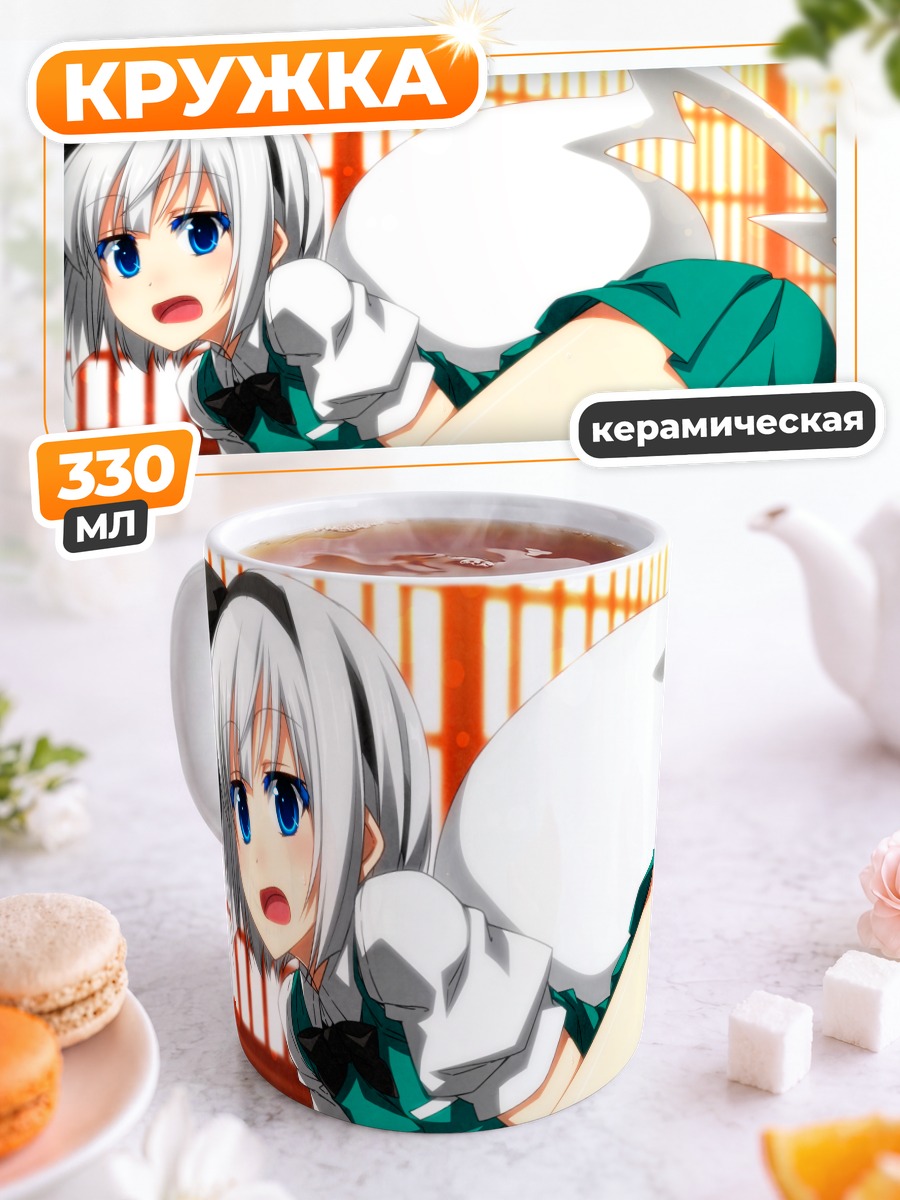 Кружка керамическая Ёму Конпаку с Мёном