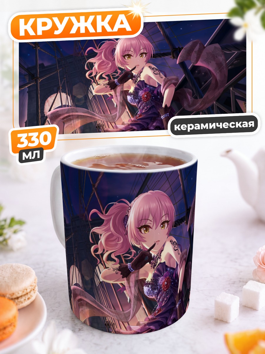 Кружка керамическая Мика Джогасаки на сцене
