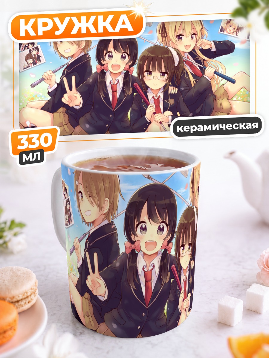 Кружка керамическая Школьный клуб гольфа