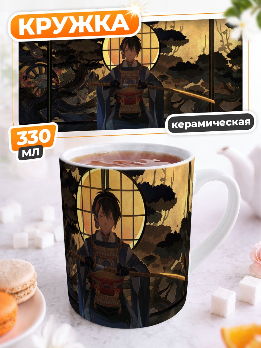 Кружка керамическая Микадзуки Мунэчика в храме