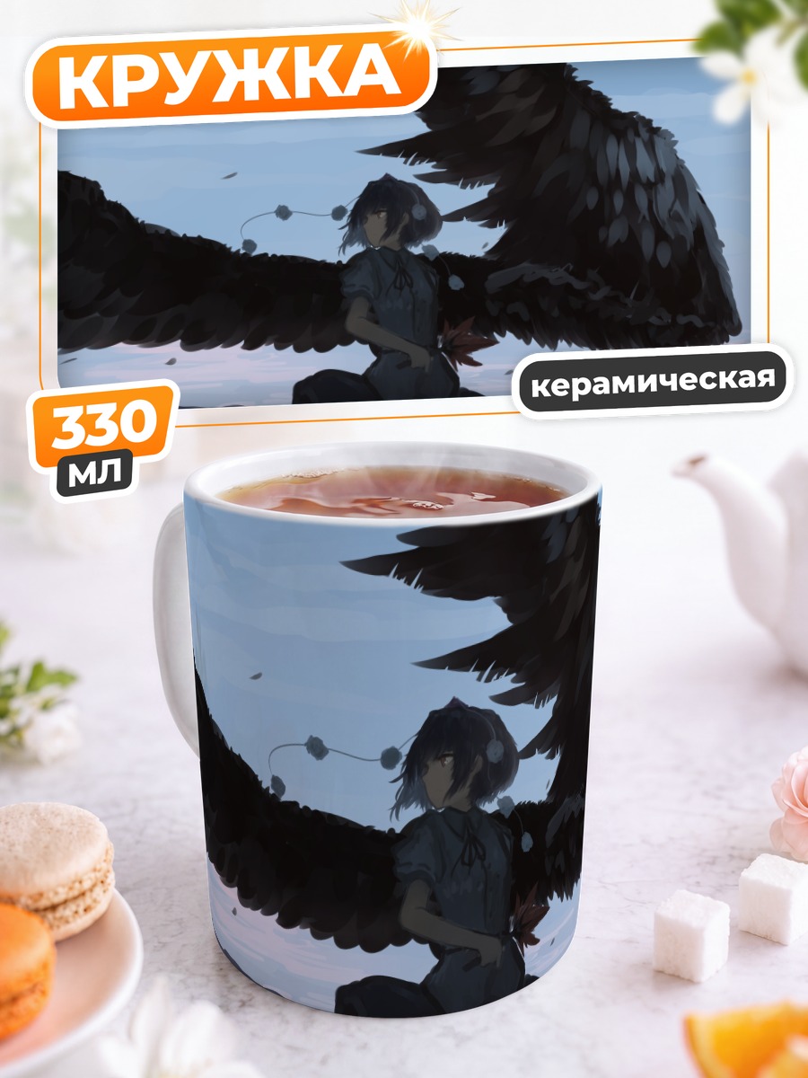 Кружка керамическая Ая Шамеймару с крыльями