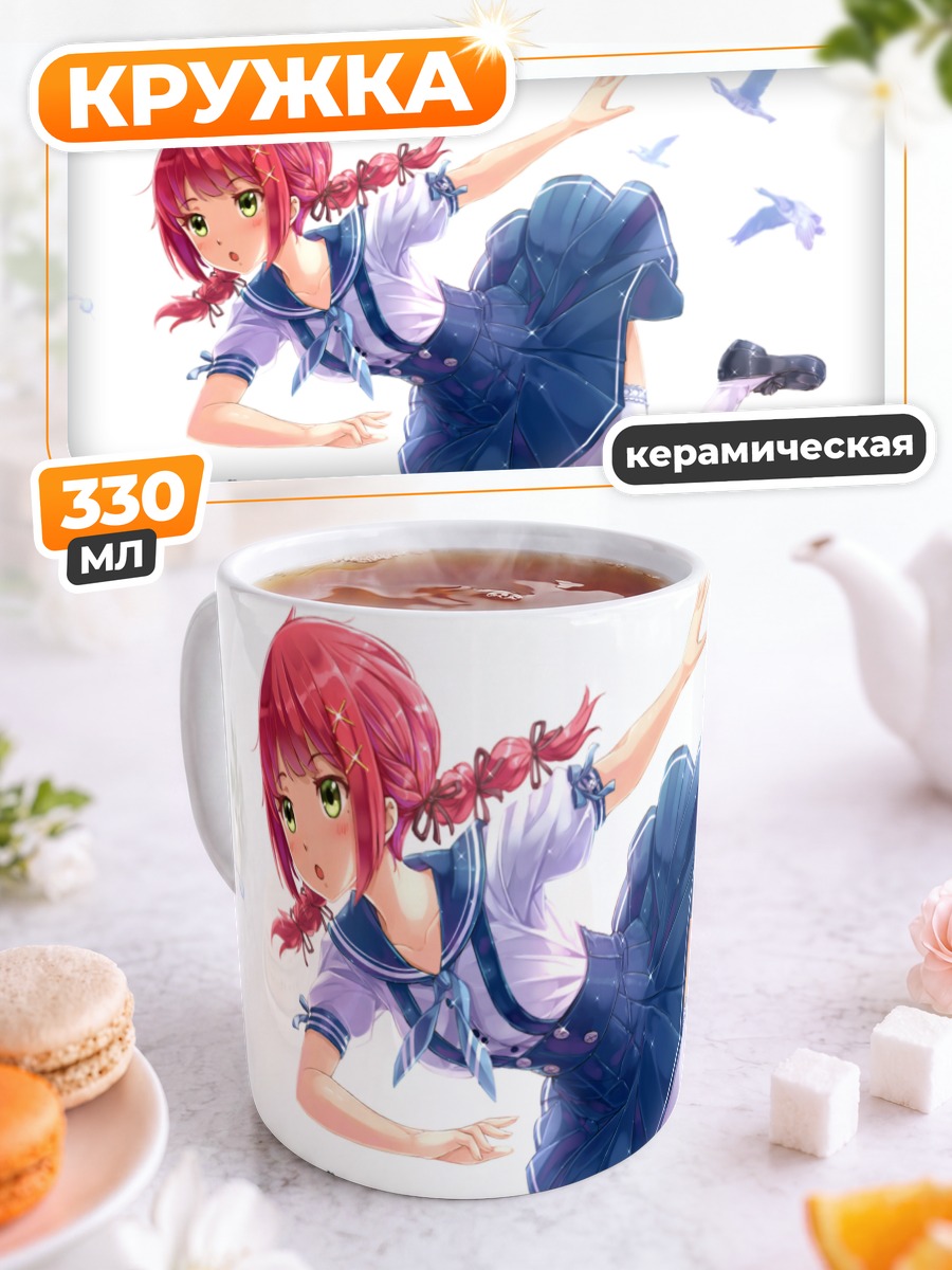Кружка керамическая Рыжая школьница с котом