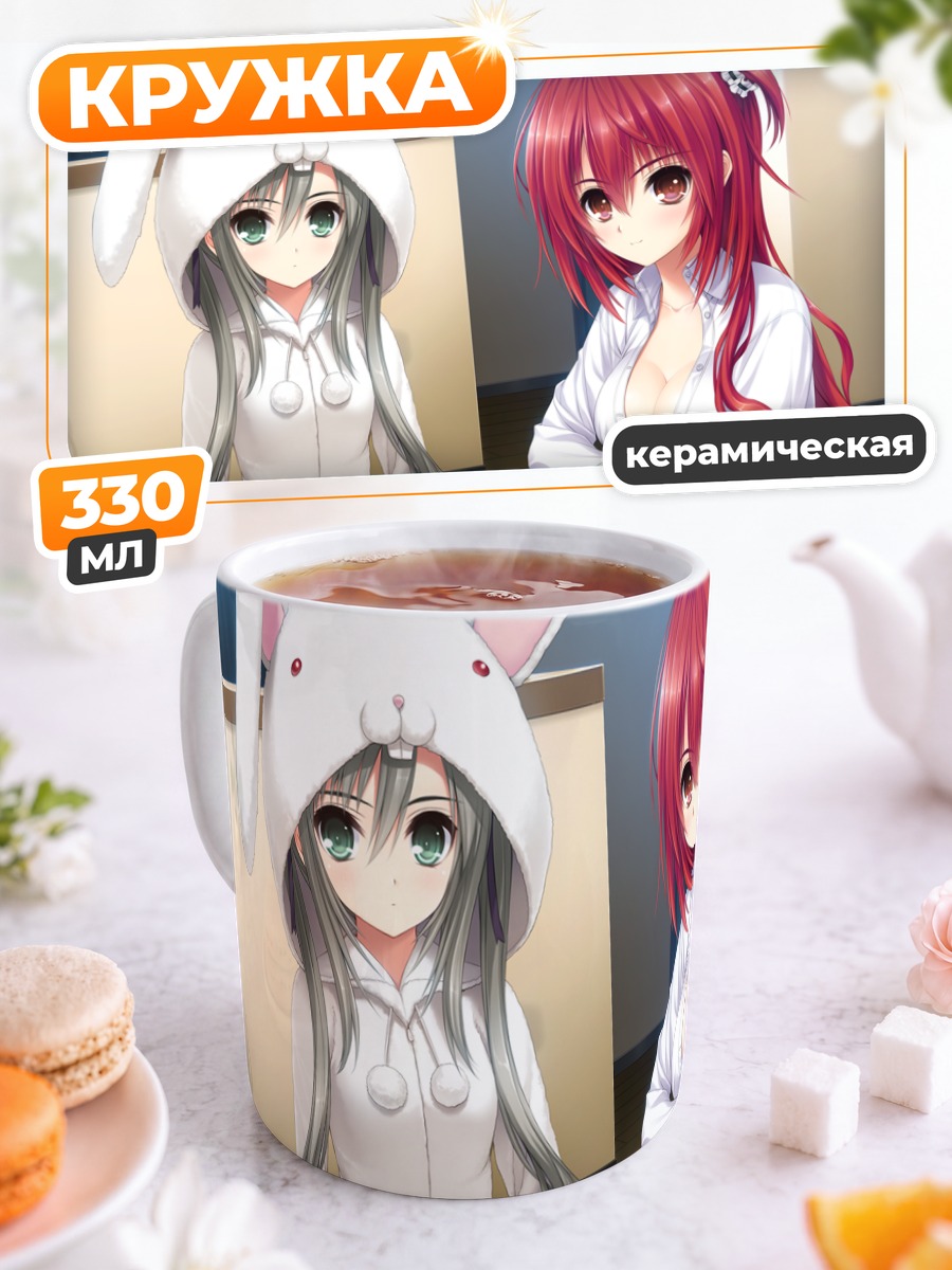 Кружка керамическая Фумика Инуи и Ами Камио