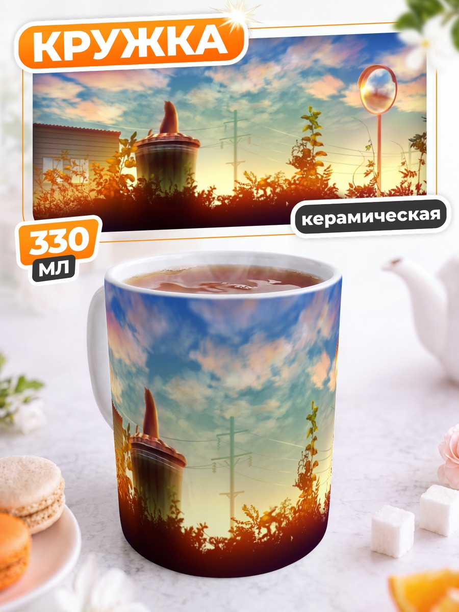 Кружка керамическая Кот на закате