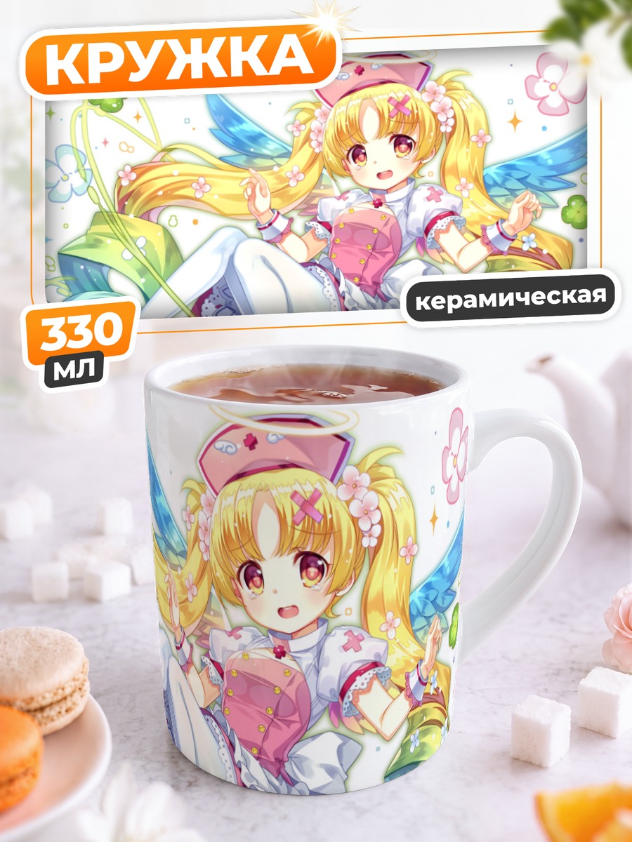 Кружка керамическая Комплекс Сага Ангел