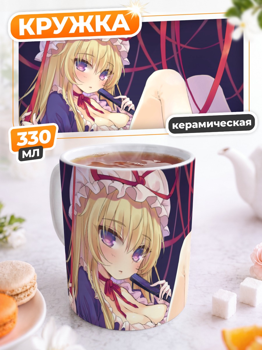 Кружка керамическая Юкари Якумо в лентах