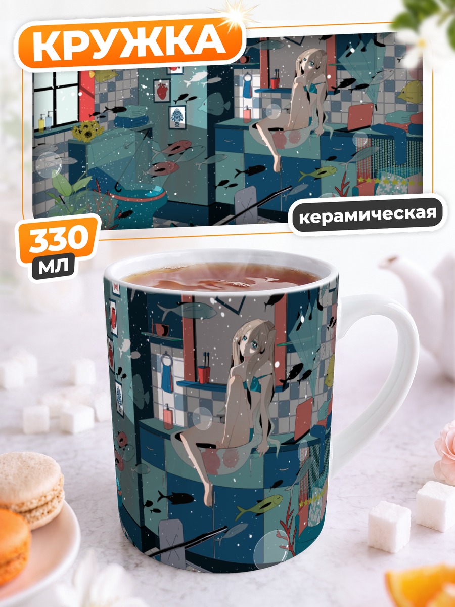 Кружка керамическая Мику Хацунэ в аквариуме