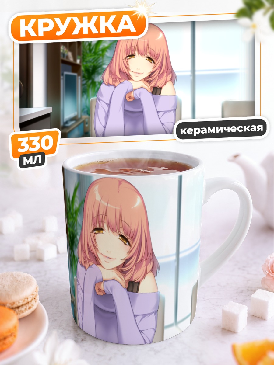 Кружка керамическая Мисато Кудзуми за столом