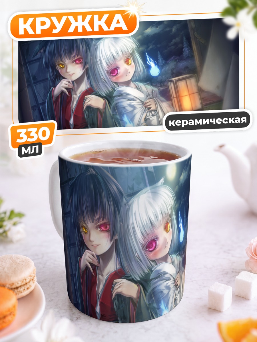 Кружка керамическая Девушки в кимоно
