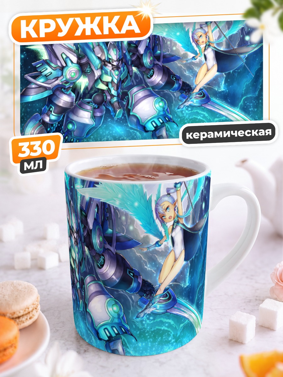 Кружка керамическая Механический рыцарь