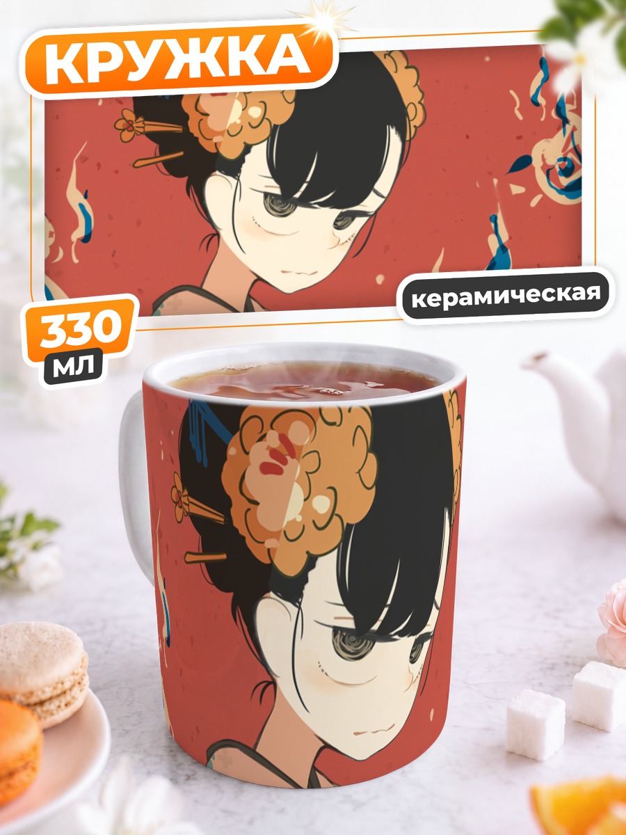 Кружка керамическая Девушка в кимоно