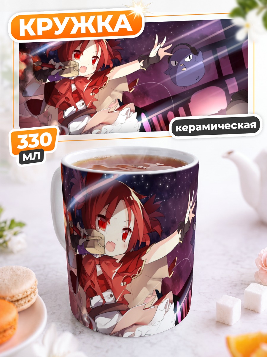 Кружка керамическая Pixiv Fantasia в движении