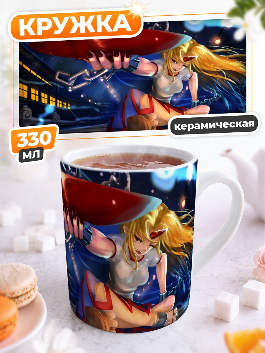 Кружка керамическая Юги Хошигума с щитом