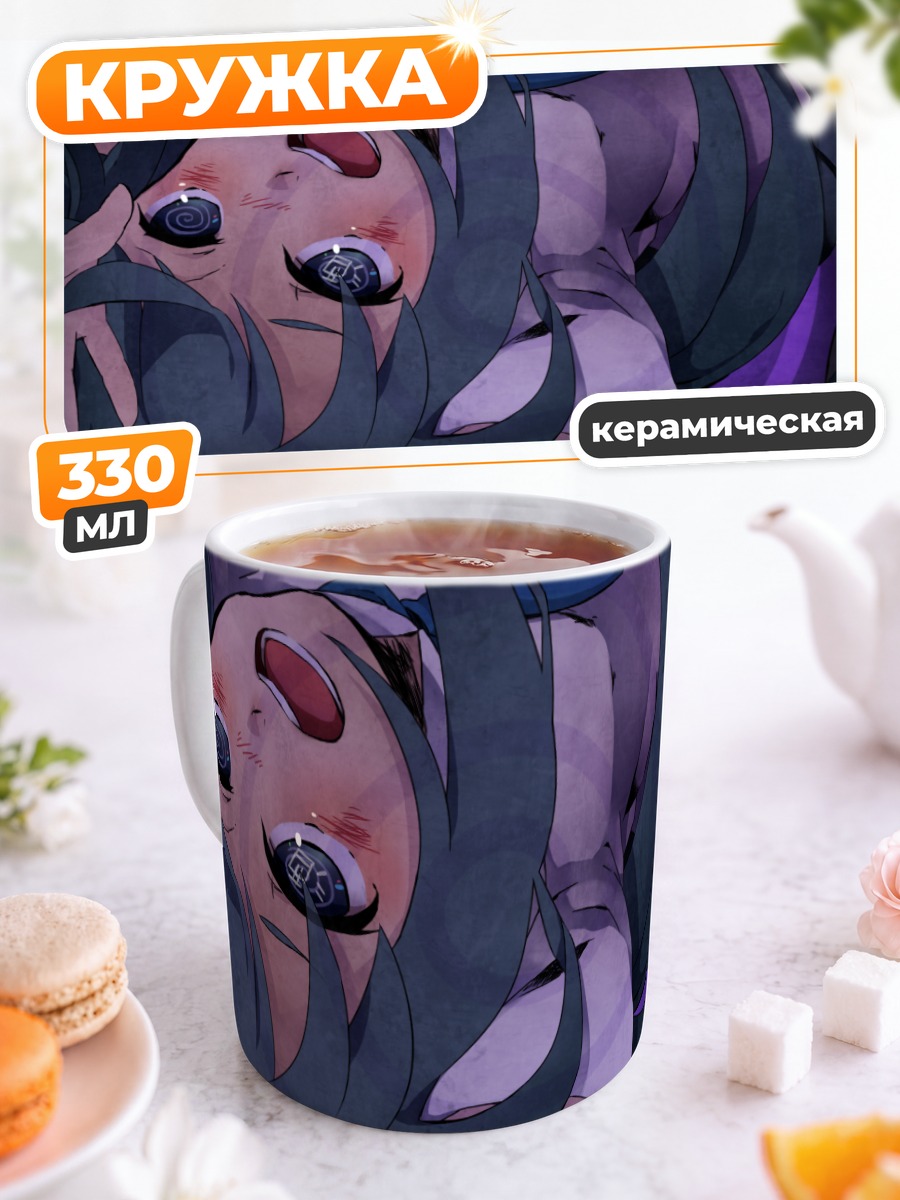 Кружка керамическая Мику Хацунэ в вихре