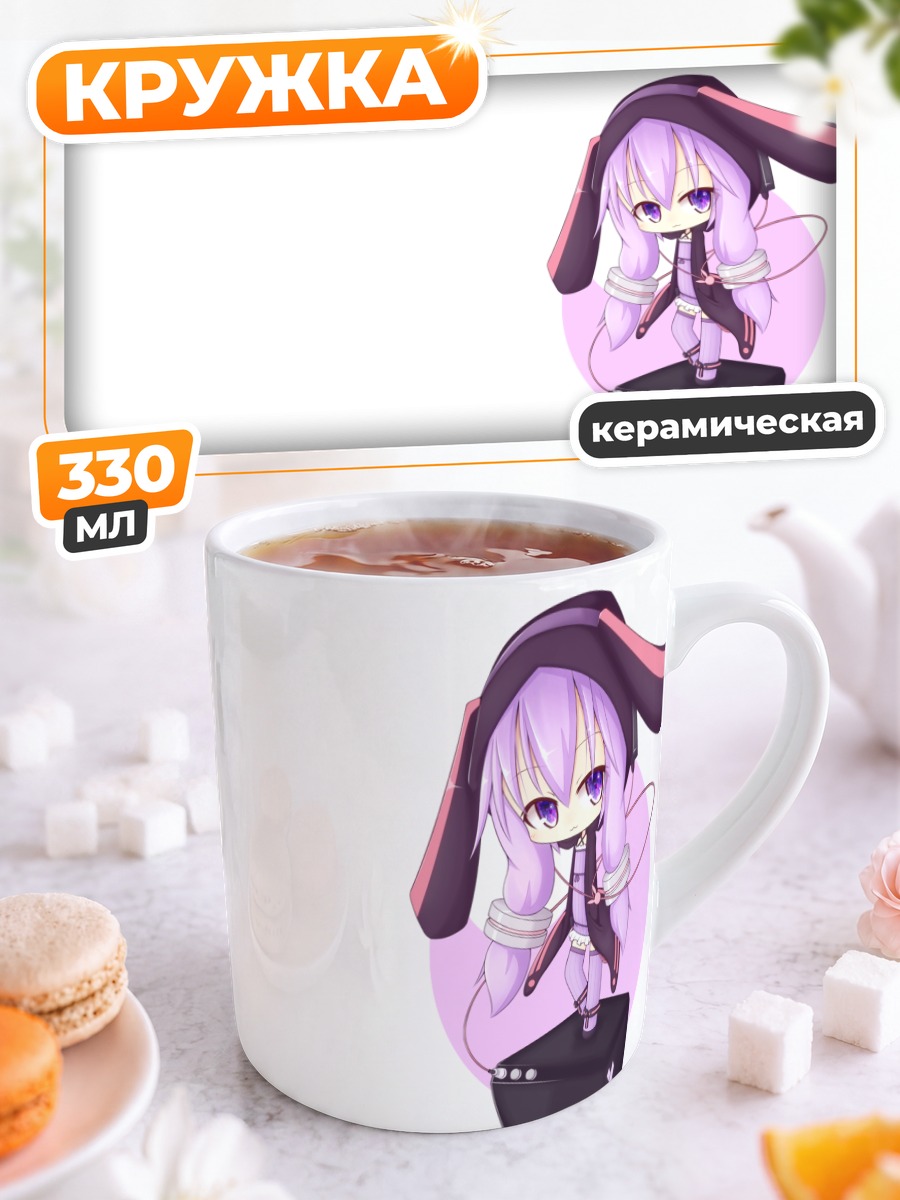 Кружка керамическая Юдзуки Юкари чиби