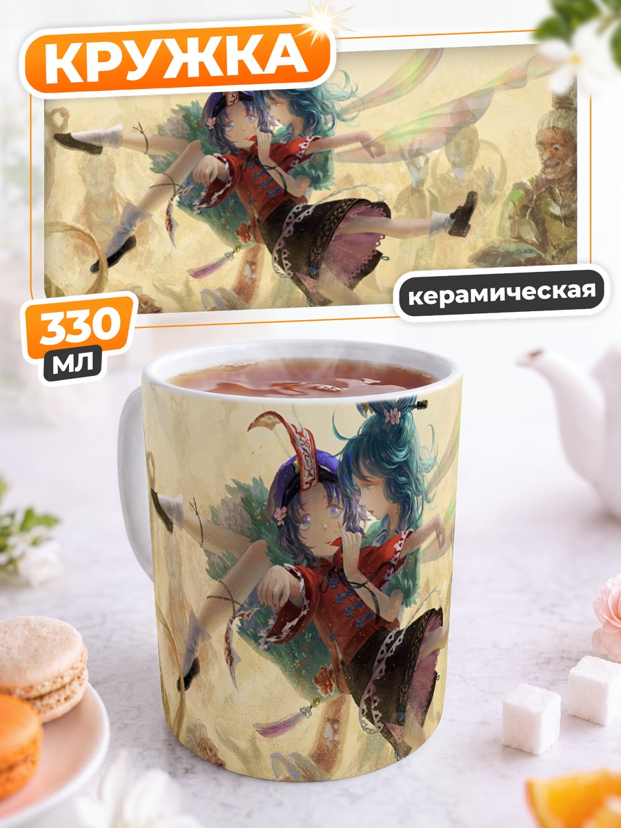 Кружка керамическая Мияко Йошика в танце