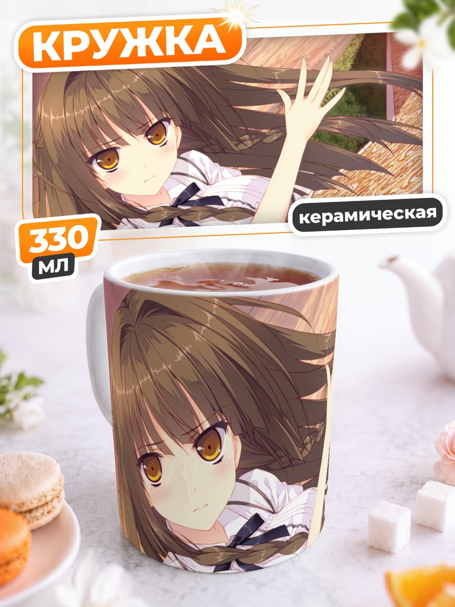 Кружка керамическая Каэдэ Сирасато в платье