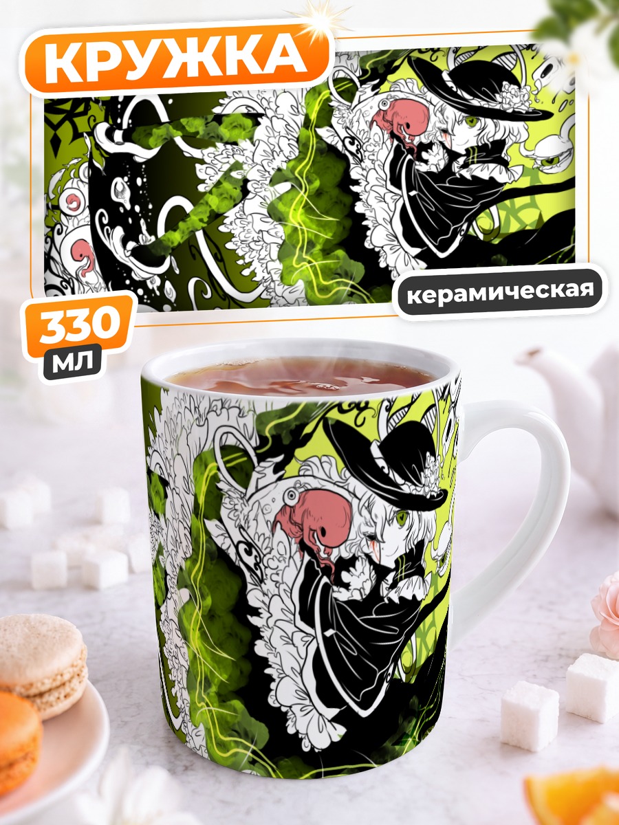Кружка керамическая Коиши Комейдзи в вихре