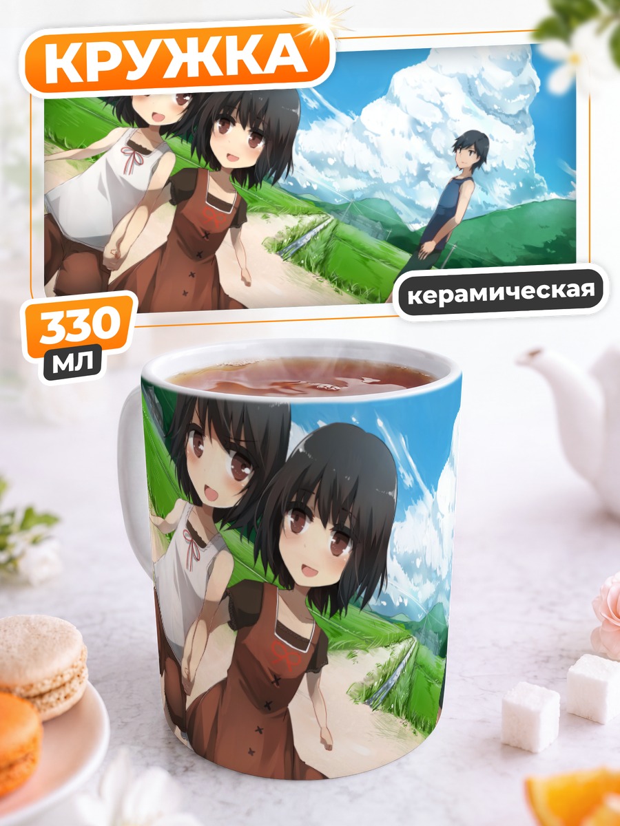 Кружка керамическая Маю Амакура в деревне