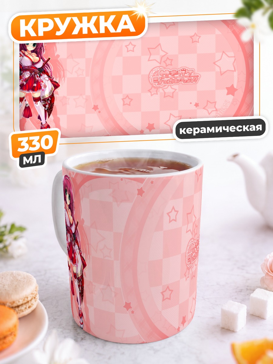 Кружка керамическая Ан Он Юкиномия в розовом