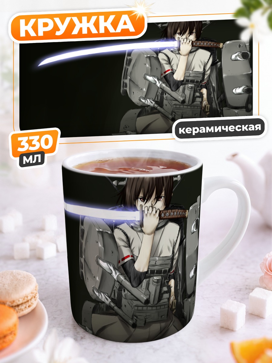 Кружка керамическая Хюга с катаной