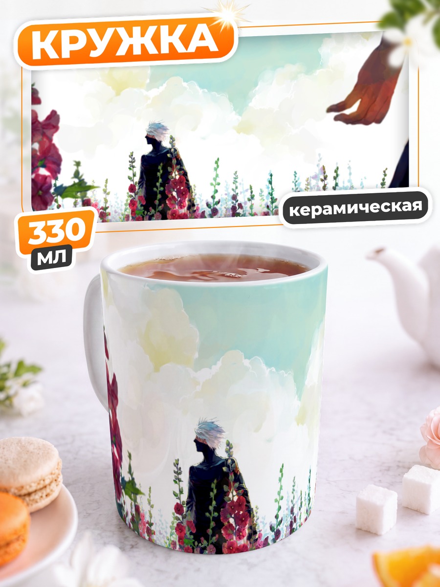 Кружка керамическая Какаши Хатаке в цветах