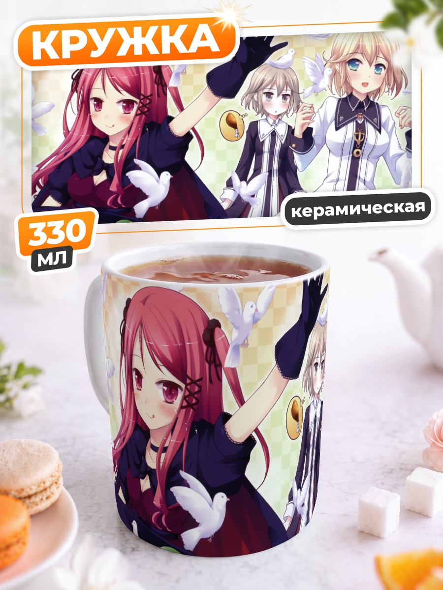 Кружка керамическая Аяри Хиномия и подруги