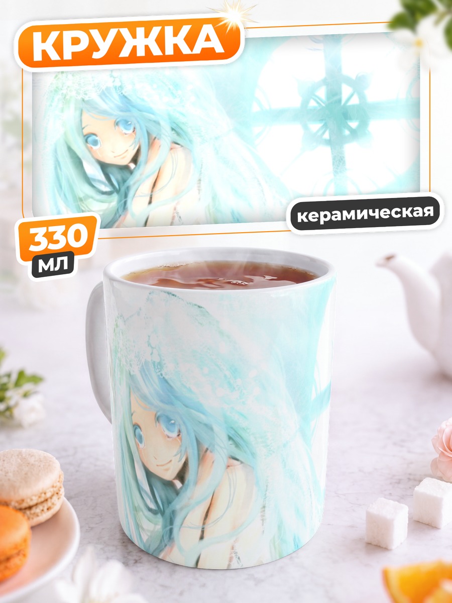 Кружка керамическая Мику Хацунэ в синеве