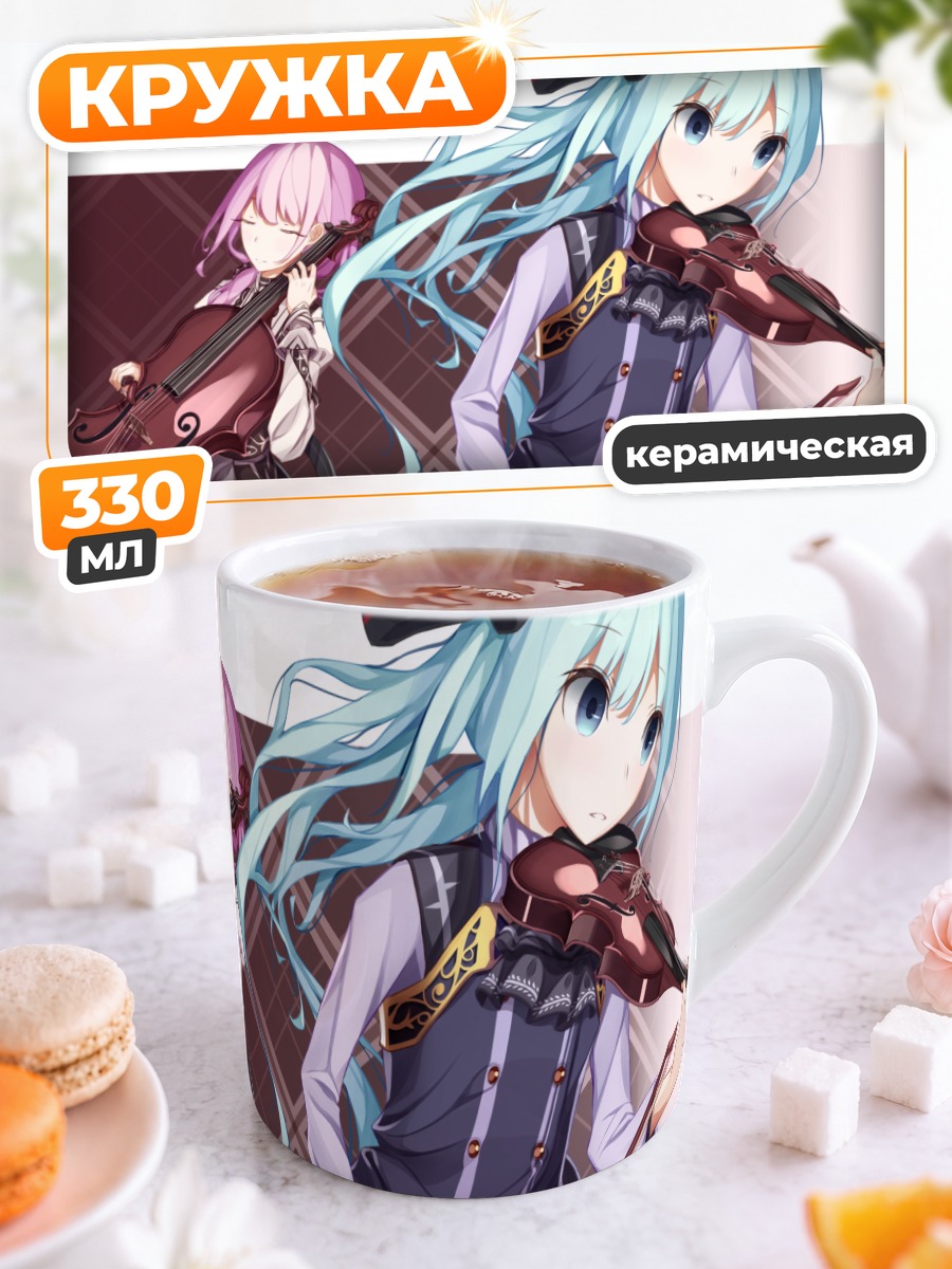 Кружка керамическая Мику Хацунэ со скрипкой