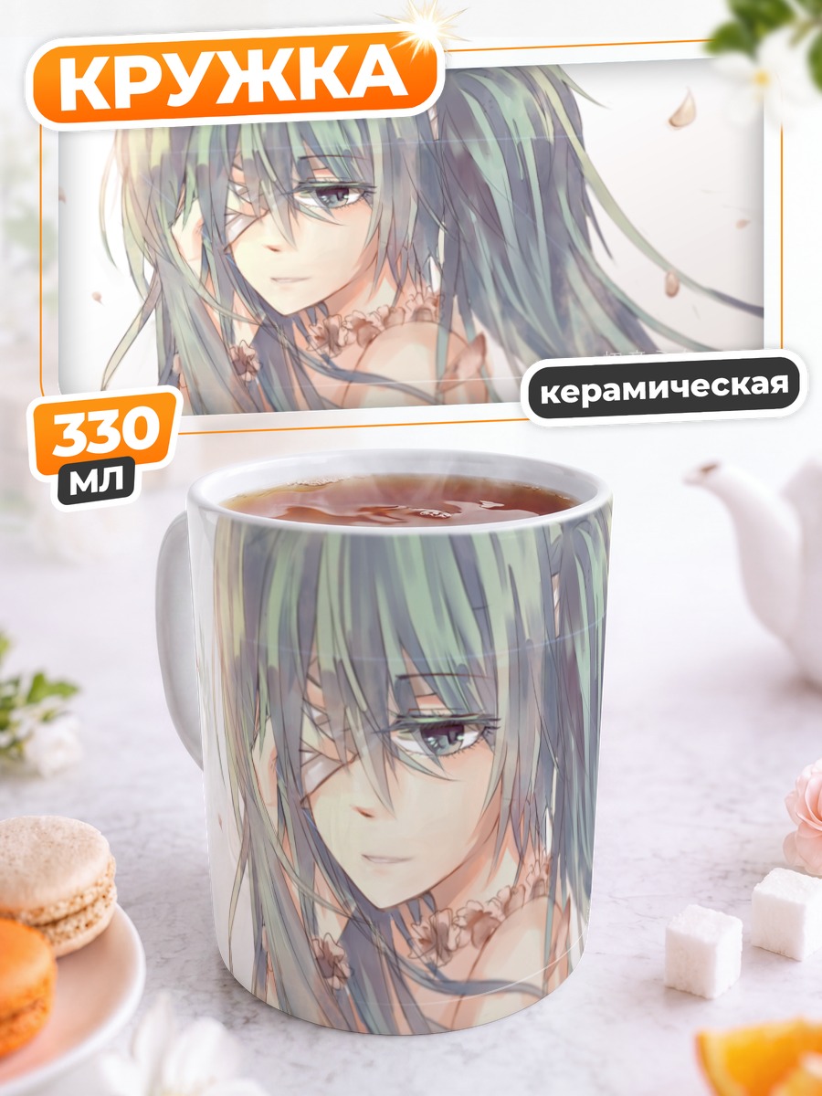 Кружка керамическая Мику Хацунэ в лепестках