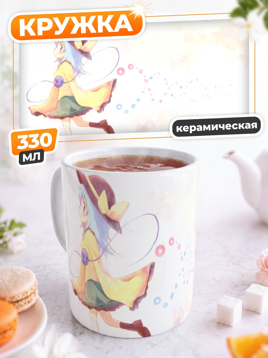 Кружка керамическая Коиши Комейдзи в танце