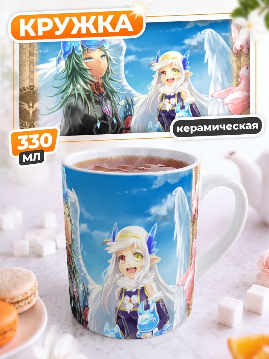 Кружка керамическая Pixiv Fantasia в небе