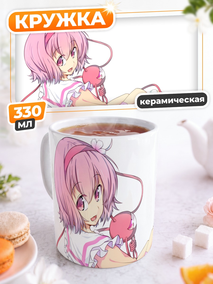 Кружка керамическая Сатори Комейдзи в розовом