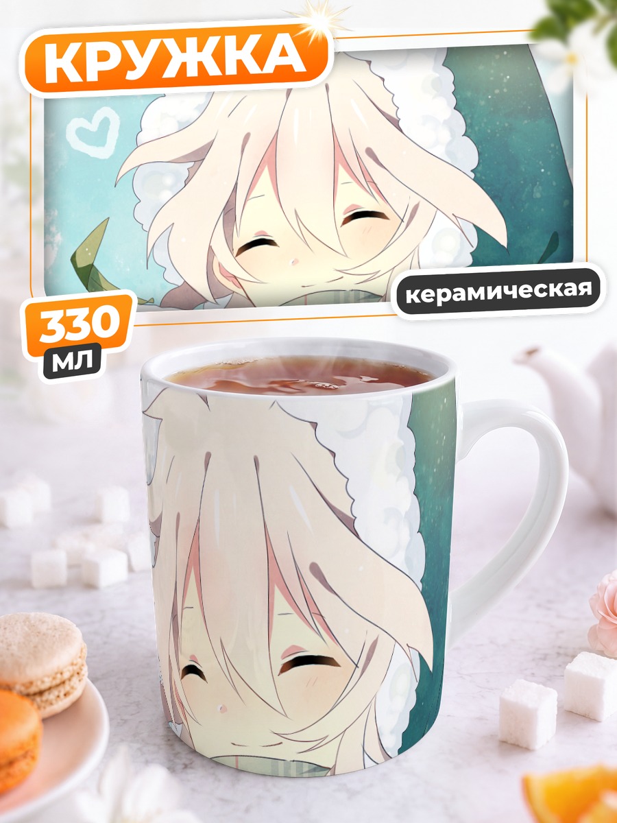 Кружка керамическая Зимний уют