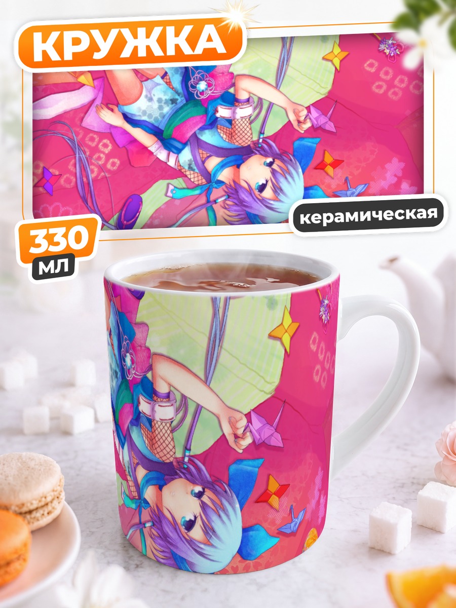 Кружка керамическая Лапис Аоки в цветах