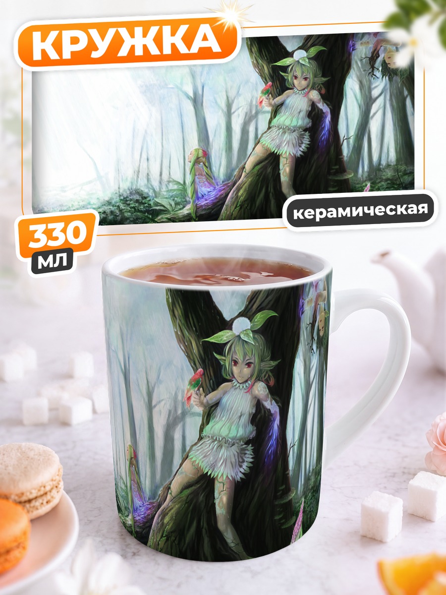Кружка керамическая Лесная нимфа с хвостами