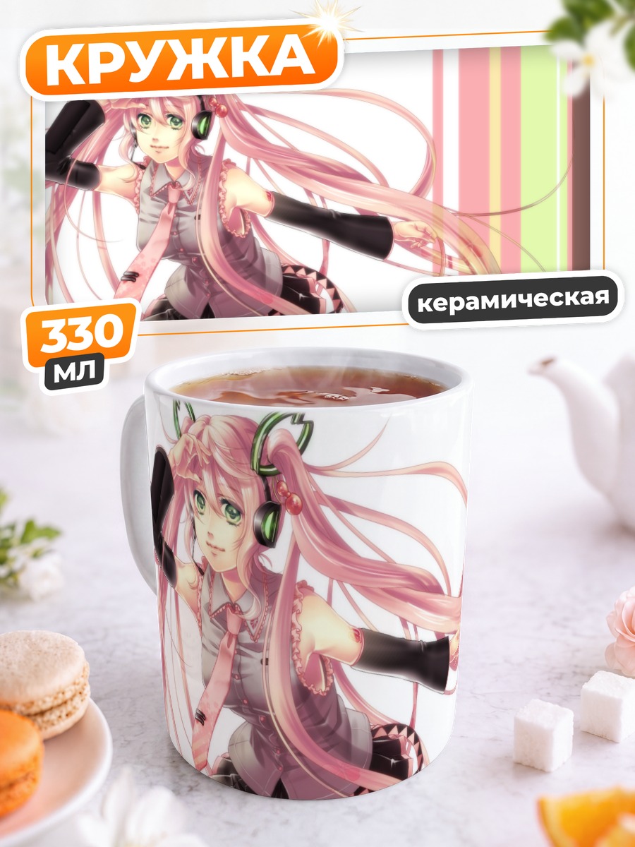 Кружка керамическая Мику Хацунэ в сакуре