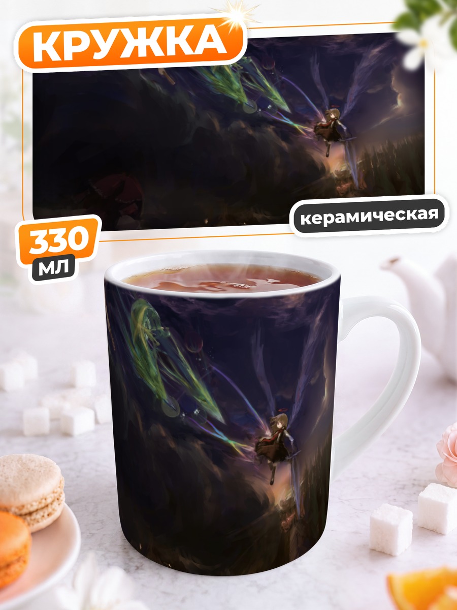 Кружка керамическая Рейму Хакурей в небе