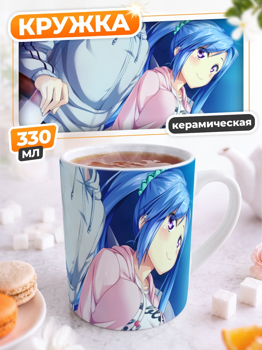 Кружка керамическая Ририэла в худи