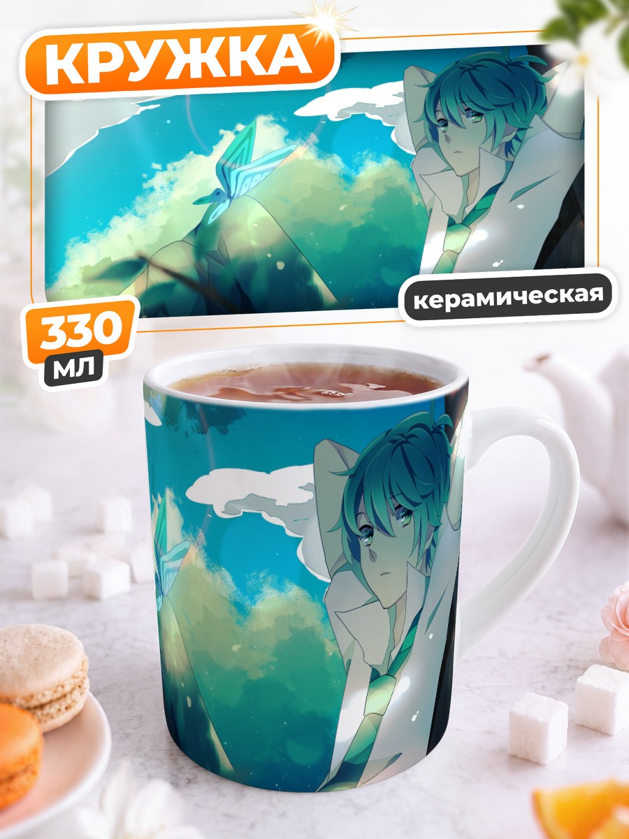 Кружка керамическая Мику Хацунэ на дереве