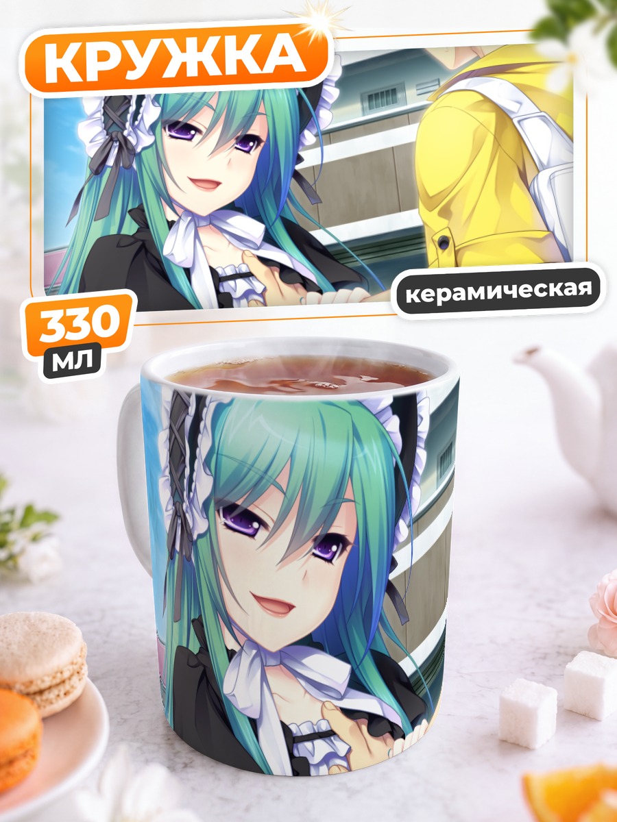 Кружка керамическая Джури Коурихама в школе